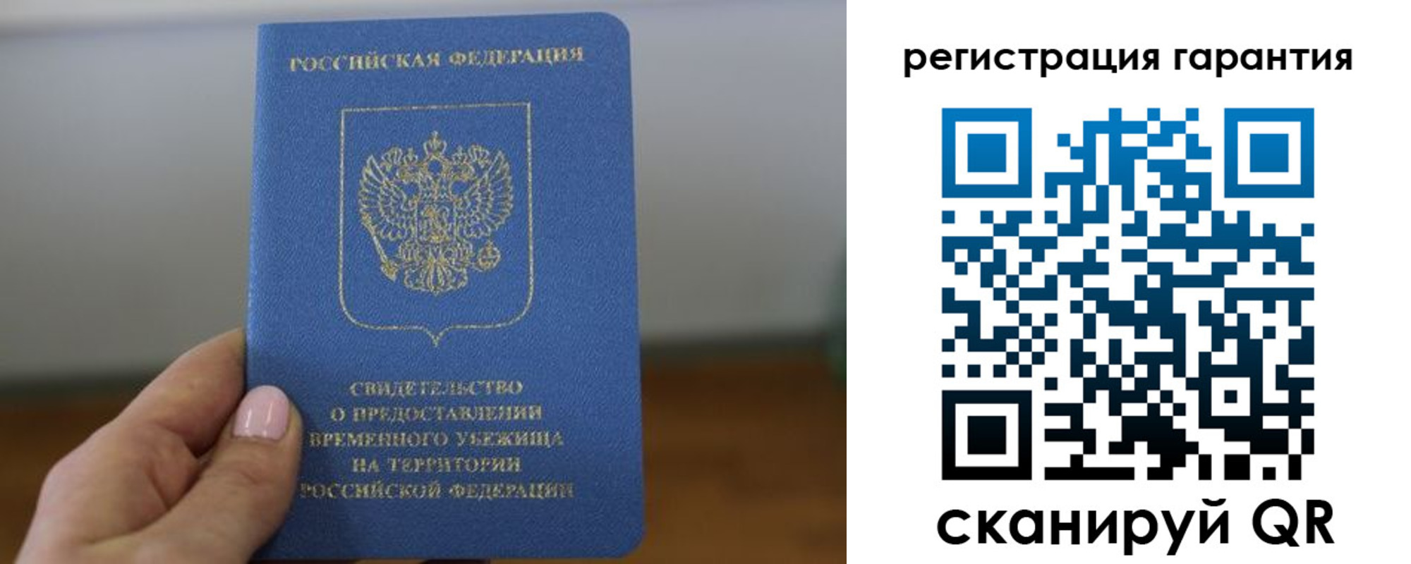прописка поиск в Клине